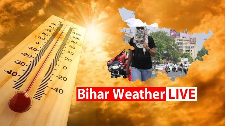 बिहार : गर्मी का प्रकोप जारी, मौसम विभाग ने बताया कब मिलेगी राहत।