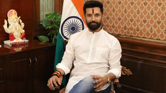 चिराग पासवान