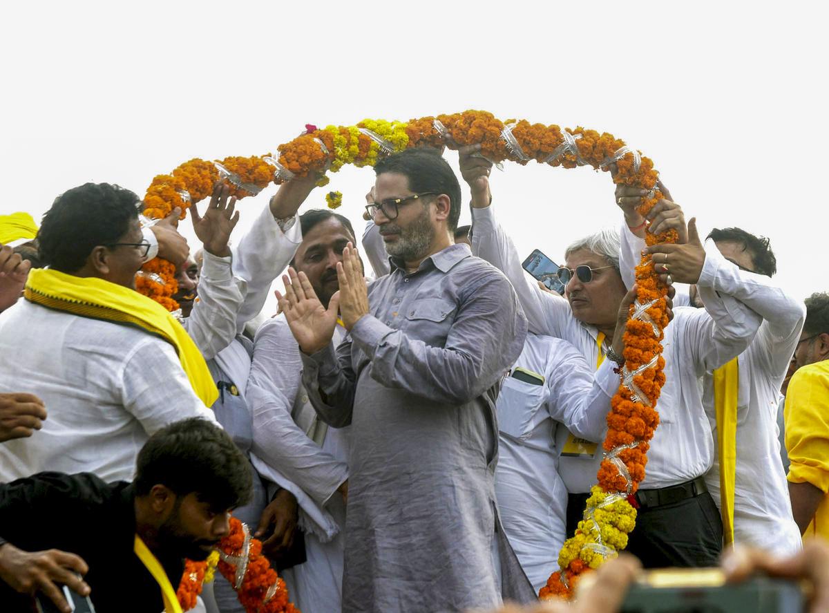 जन सुराज पार्टी