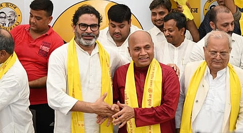 जन सुराज पार्टी