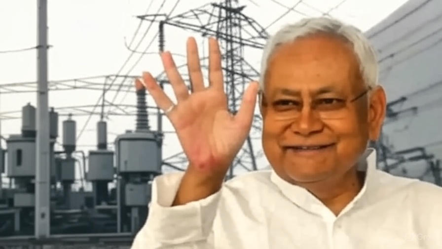 नीतीश कुमार
