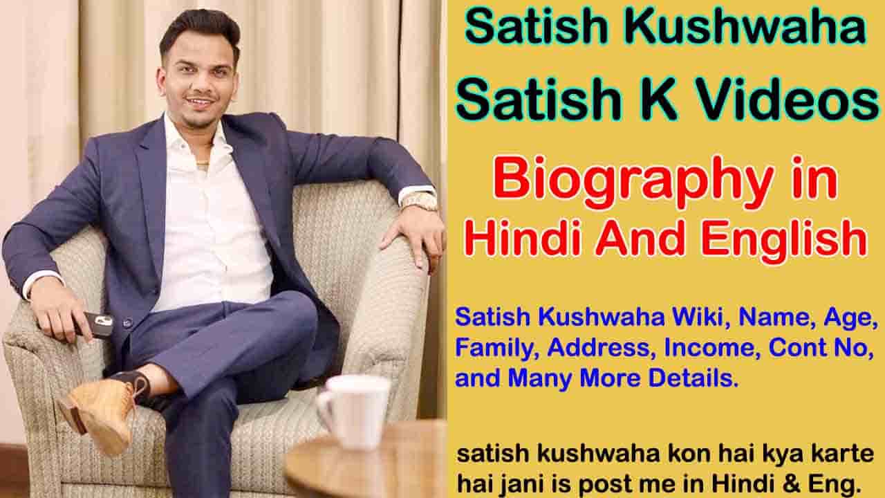 satish kushwaha