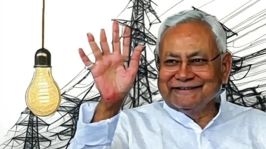 नीतीश कुमार