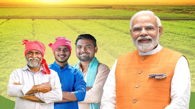 PM Kisan