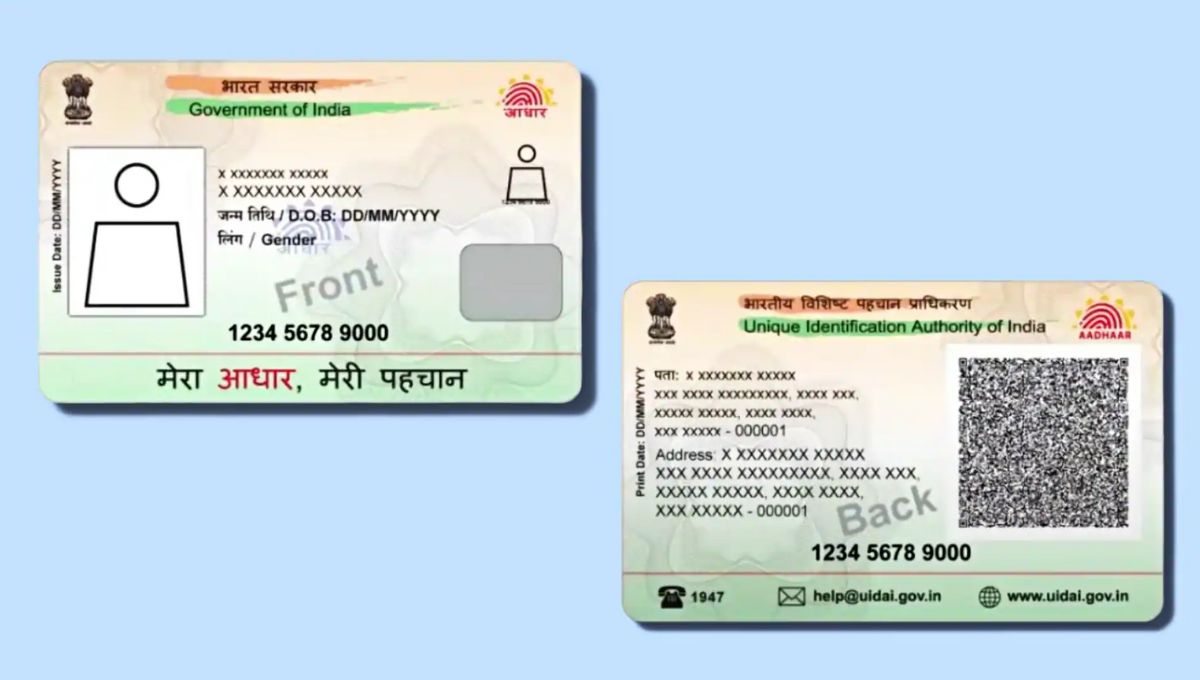 Aadhar Card PVC