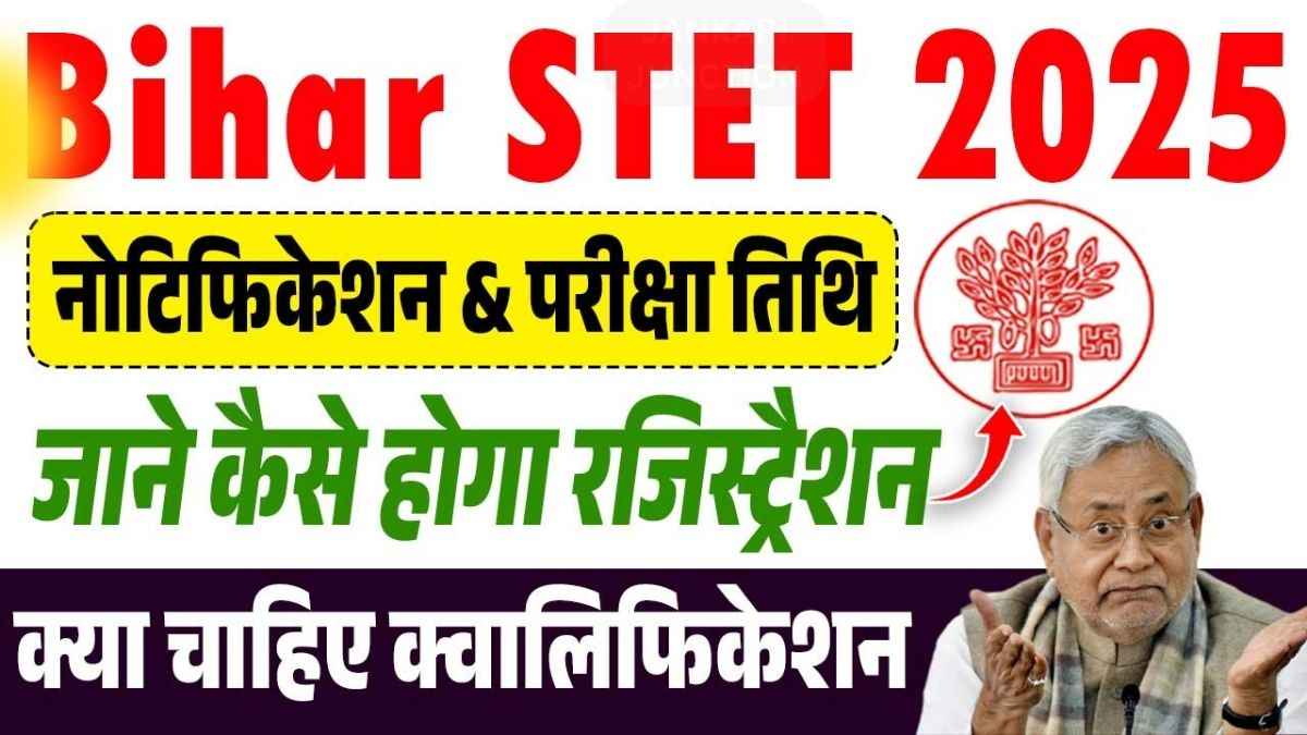 Bihar STET 2025