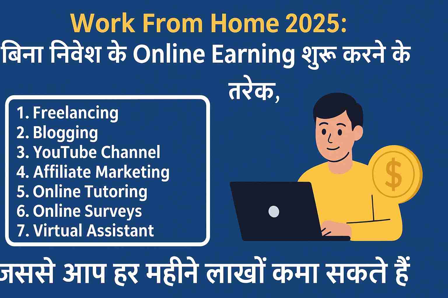Online Earning