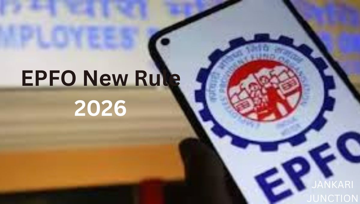 EPFO New Rule