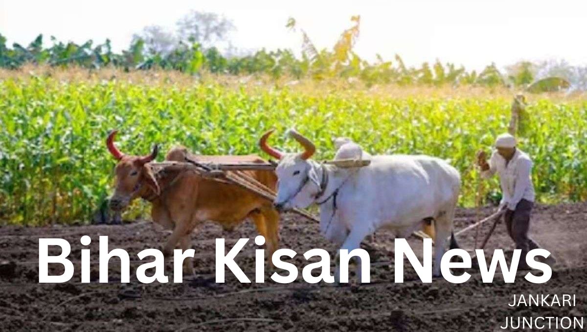 Bihar Kisan News