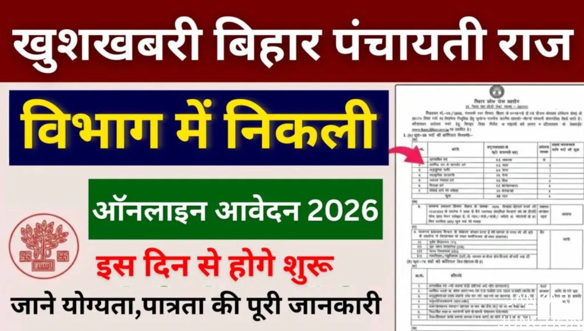 Bihar Panchayat Bharti 2026