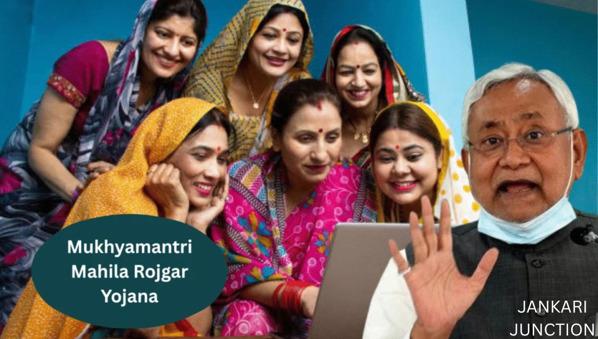 Mukhyamantri Mahila Rozgar Yojana