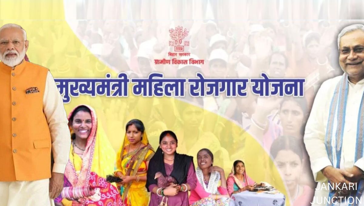 Mukhyamantri Mahila Rozgar Yojana
