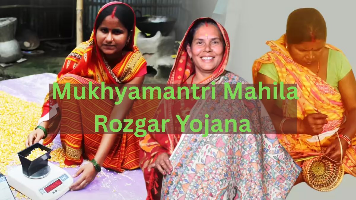 Mukhyamantri Mahila Rozgar Yojana