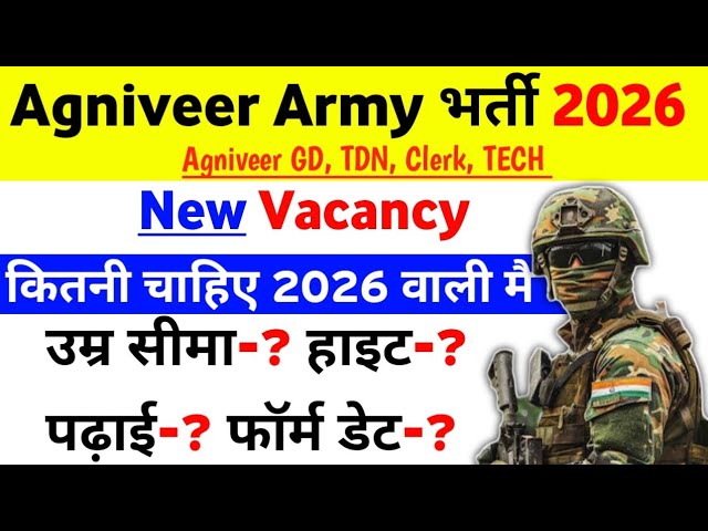 Agniveer Bharti 2026