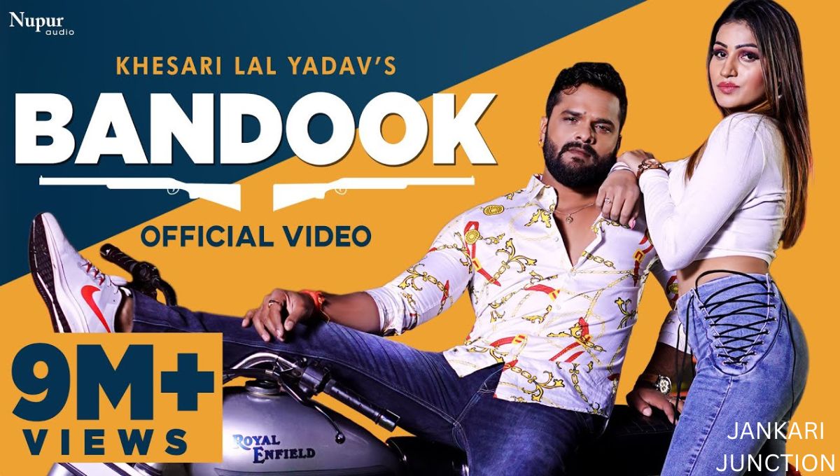 Bandook Song Khesari Lal